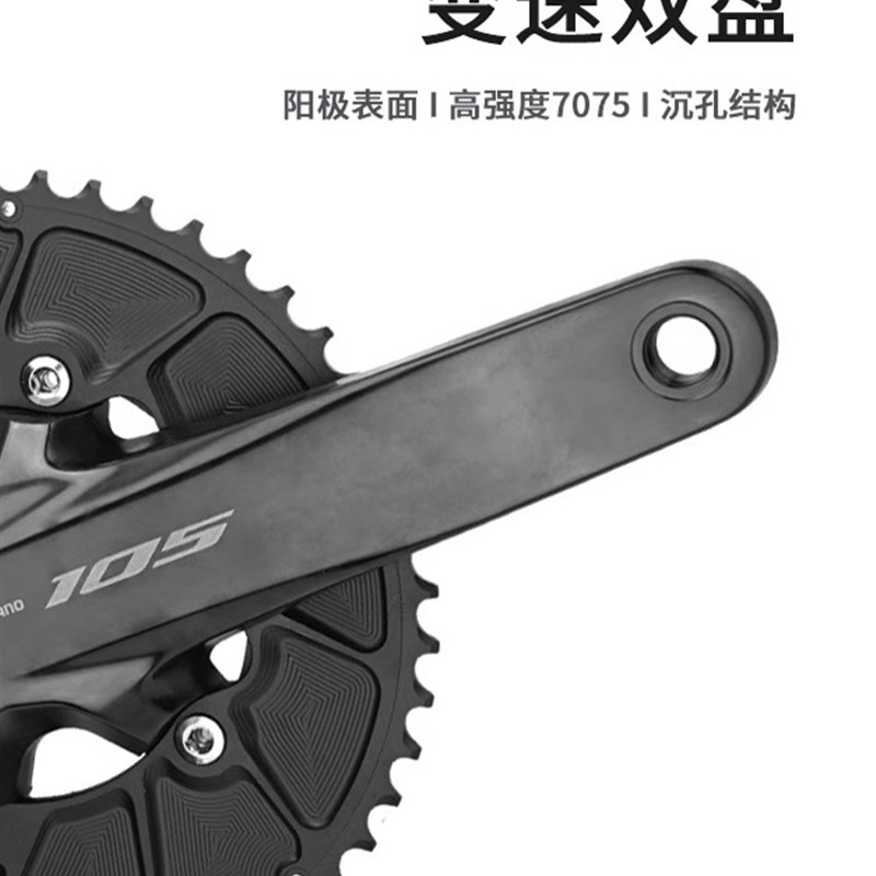 金迪克斯公路自行车数控变速双盘8100/9100四爪曲柄M组110Bcd正