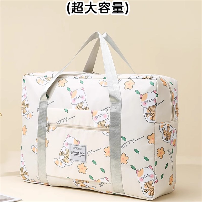 大容量短途d旅行包手提出差轻便携学生拉杆行李包可爱待产包收纳