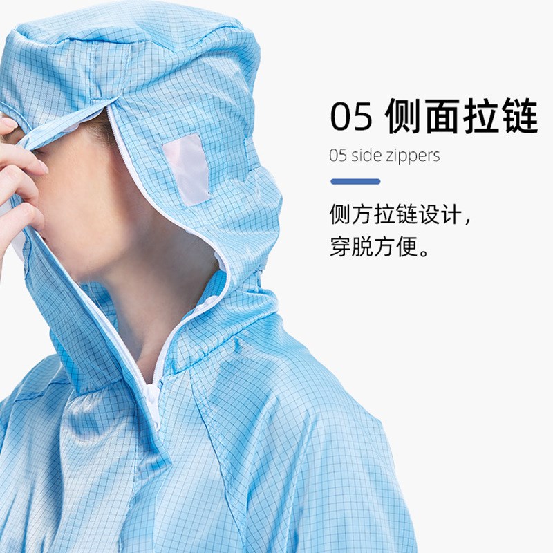 防静电网格百级无尘服侧开拉链带面罩连体服无尘室工W程斜开工作