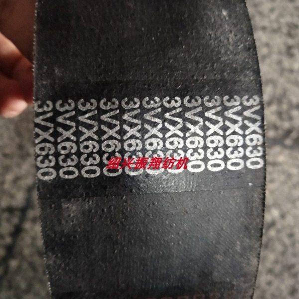 纺织机械配件津田驹喷气织机同步带3VX6303V600六连皮带,纺织面料/辅料/配套,纺织机械配件,淘宝优惠券,粉丝福利购,淘宝优惠卷