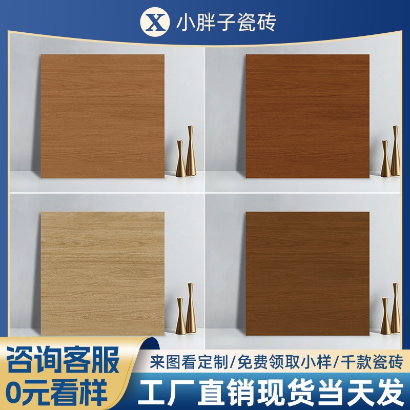 广东制造木纹砖厨房卧室仿实木地板砖地F砖800x800客厅法式中古风