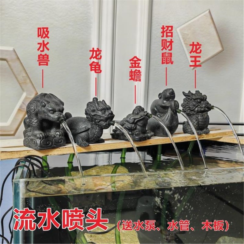 鱼缸流水喷头鱼缸造景水循环增氧摆件复古摆件鱼缸老石.槽流水摆
