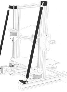 3d打印机配件Ender-3/s升级拉杆套件提高稳定性 全金属黑色支撑杆