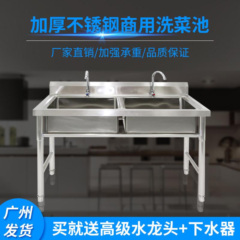 加厚不锈钢单槽双星三眼q水池带平台商用洗菜洗手洗碗盆简易消毒