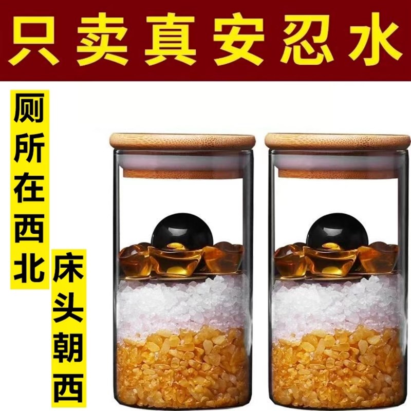 2025安忍水瓶子床头朝西厕所在西北角L卫生间安然水瓶安仁水瓶