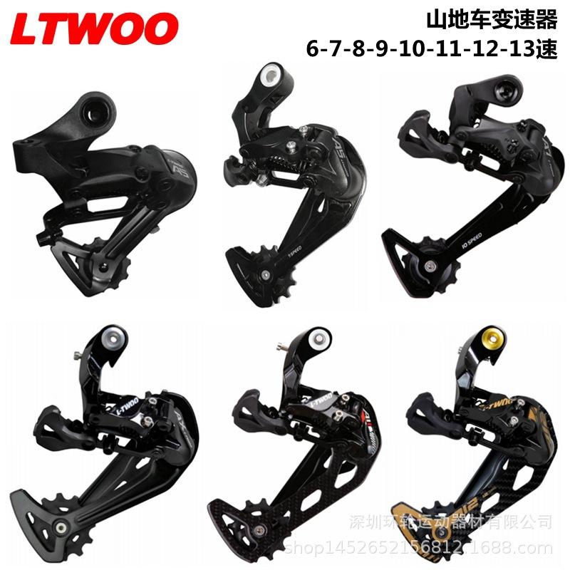 后拨变速山地速器车自行车蓝图指拨11/21/24/27公路套件ax7./9/10