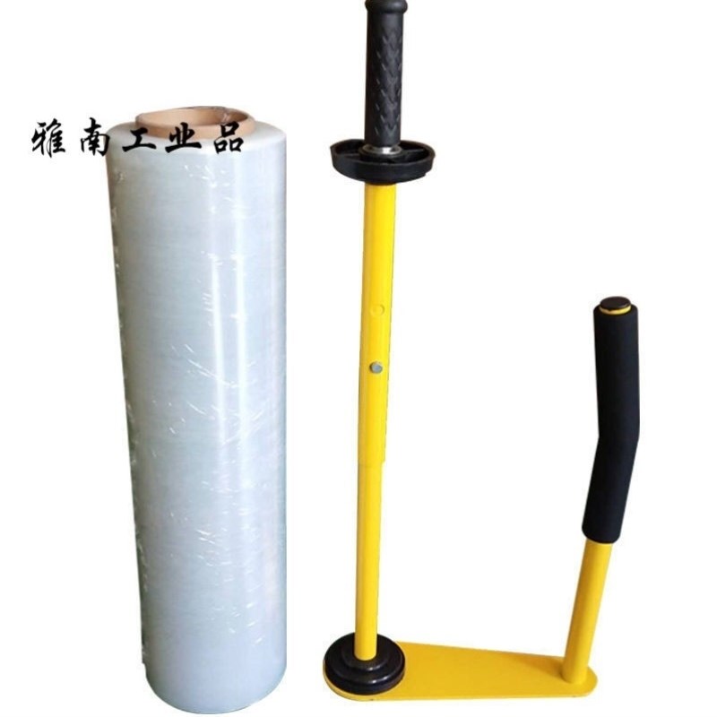 缠绕机缠绕膜拉膜器打包机绕膜z器裹包机缠绕膜打包工具包膜机黄