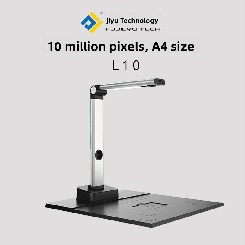 杰宇智辉之星L10高速摄像机L1w4扫描仪高清办公快速百万像素二次