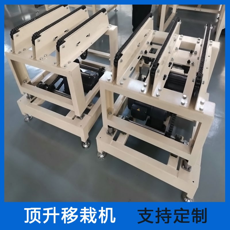 顶升移栽机同步带顶升机s重型滚筒输送平移输送机链条转角旋转机