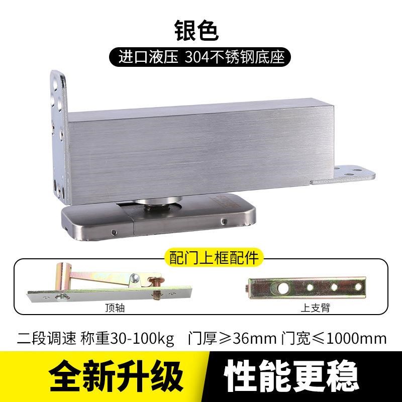 免挖坑木门地弹簧有框门自动关门器隐藏式缓冲P定位木门黑色地弹