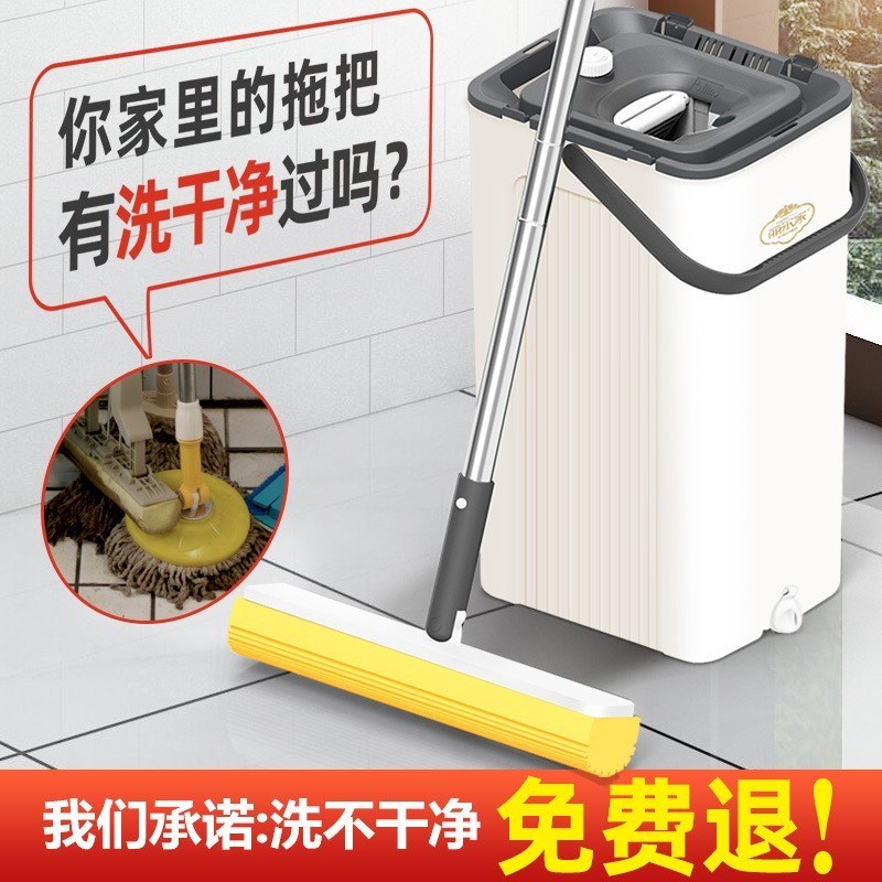 丽尔家胶棉拖g把 懒人免手洗拖把桶 33cm干湿两用海绵地拖一拖净