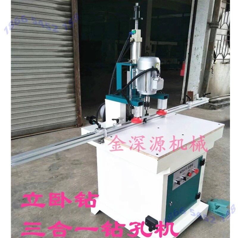 木工三合一立卧钻孔机MZ6415气动钻床橱衣柜门自动三轴可调打孔机