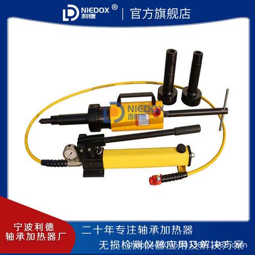 利德液力偶合器专用拉马NA-0203Y/20T煤矿专用 偶合器拆卸器工具