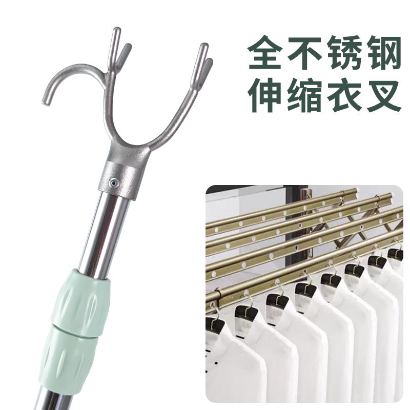 kt撑衣杆金属双锁晾衣叉不锈钢伸缩取物阳台挑衣杆叉晒衣杆衣叉家