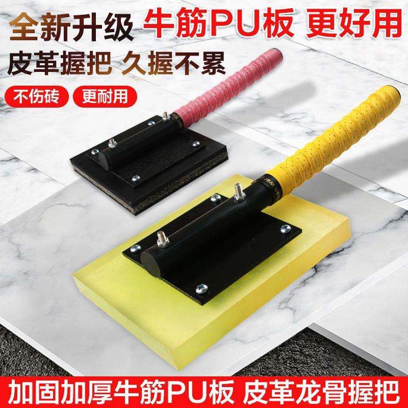 瓷砖拍打板大号加厚橡胶拍板装修新款橡皮锤铺贴地砖工具锤子