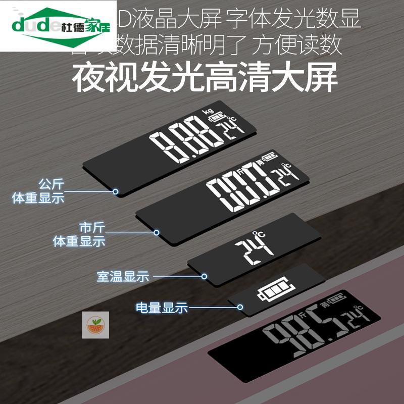 称体重的电子秤家用可爱小型100公斤孕妇量婴儿王之