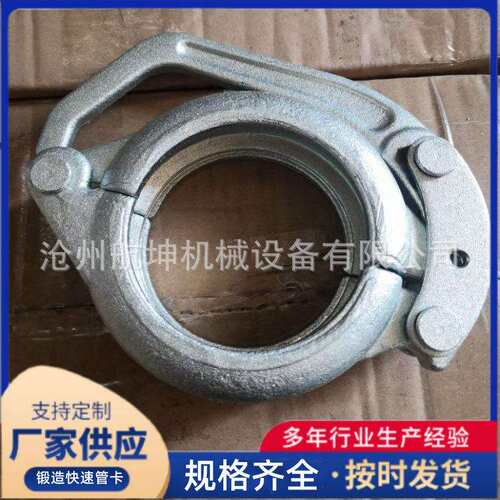 DN50 65 76 80锻造快速管卡 镀锌管卡 压把式快速管卡2寸3寸