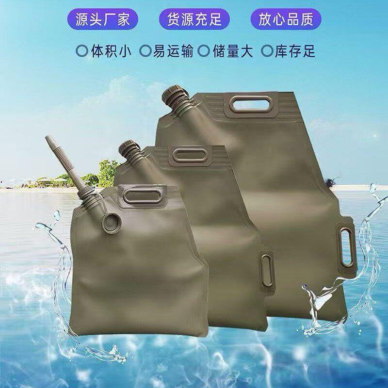 便携软体手提油囊TPU运输折叠车载油囊汽车摩托备用油箱汽油桶