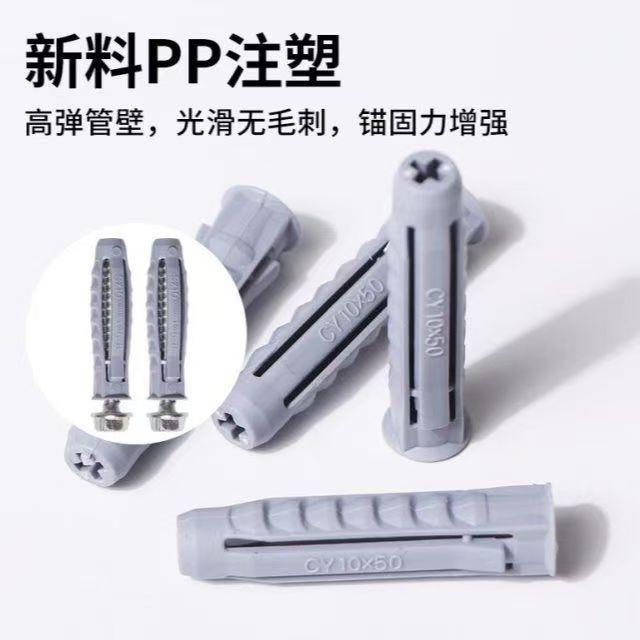 款电视挂架油烟机膨胀螺丝塑料胀塞专用橱柜国标50加强10x四面体