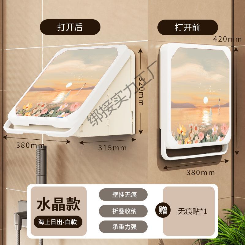 浴室壁画折叠收纳柜免打孔挂墙式淋浴间防水洗澡放衣服大号置物架