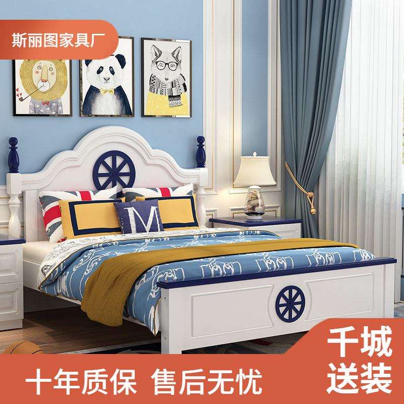 儿童床实木简约男孩单人床1.5米青少年床组合现代卧室家用女孩床