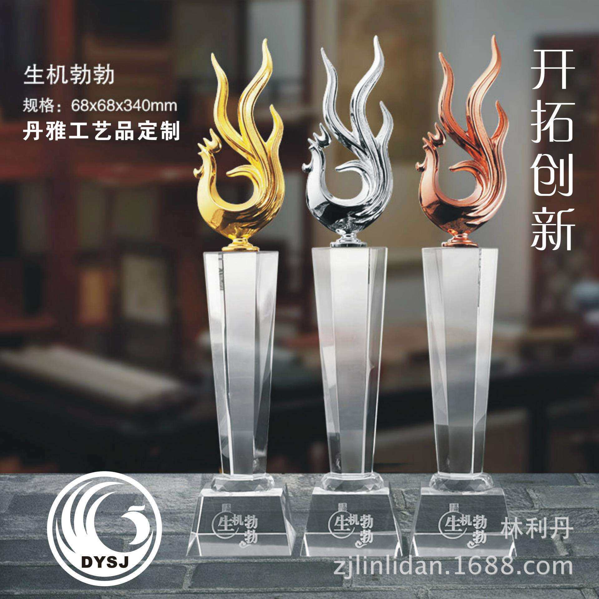 2017年金鸡报晓水晶摆件生机勃勃鸡年工艺品摆件厂家直销欢迎来电