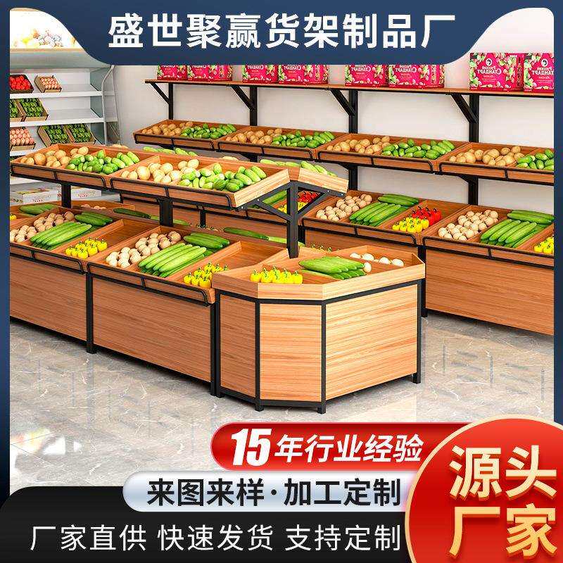 商场超市蔬果货架水果店展示架定 制创意单面多层货架靠墙蔬菜架