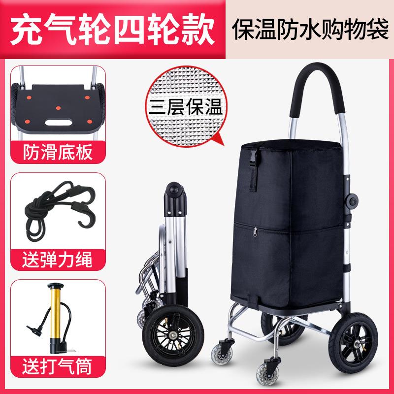 购物买菜小拉车静音充气橡胶轮爬楼梯老年人折叠轻便家用小推车