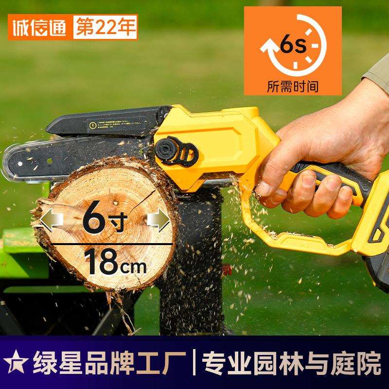 21V锂电家用无刷电锯 6寸油泵冷却充电伐木机 工厂直供园林工具