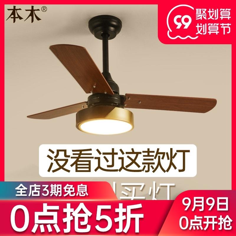 新中式风扇灯吊扇简约现代客厅餐厅电扇灯卧室带风扇一体饭厅吊灯