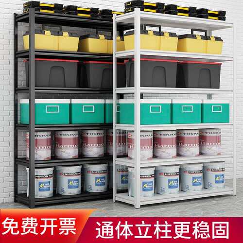 仓库储物架货架仓储家用落地置物架超市展示架多层角钢可调节架子