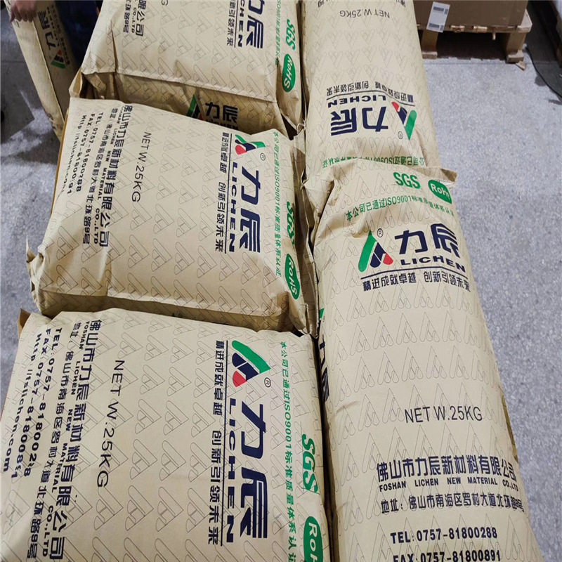力辰驻极母粒PP熔喷无纺布专用95级99级