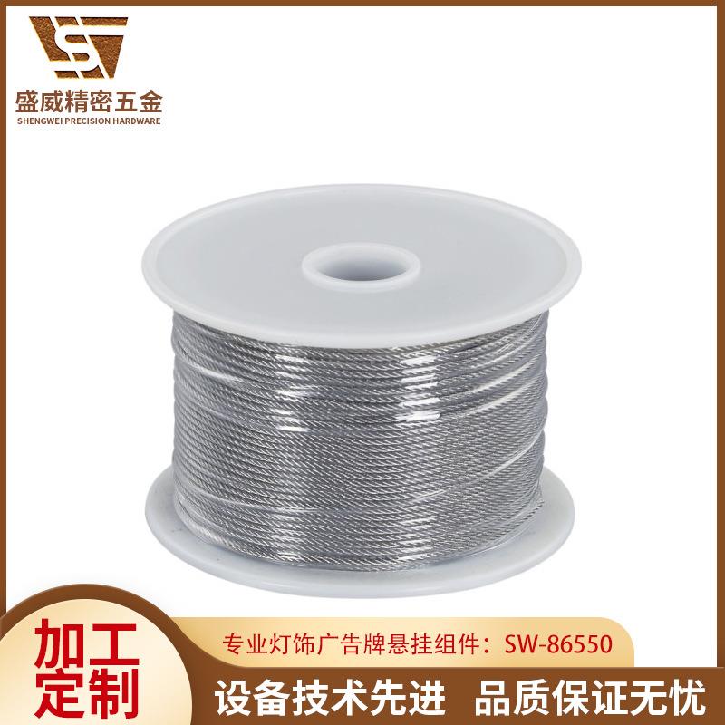 1.5mm钢丝绳吊线组合配件灯饰灯具吊件五金配件锁线器钢丝