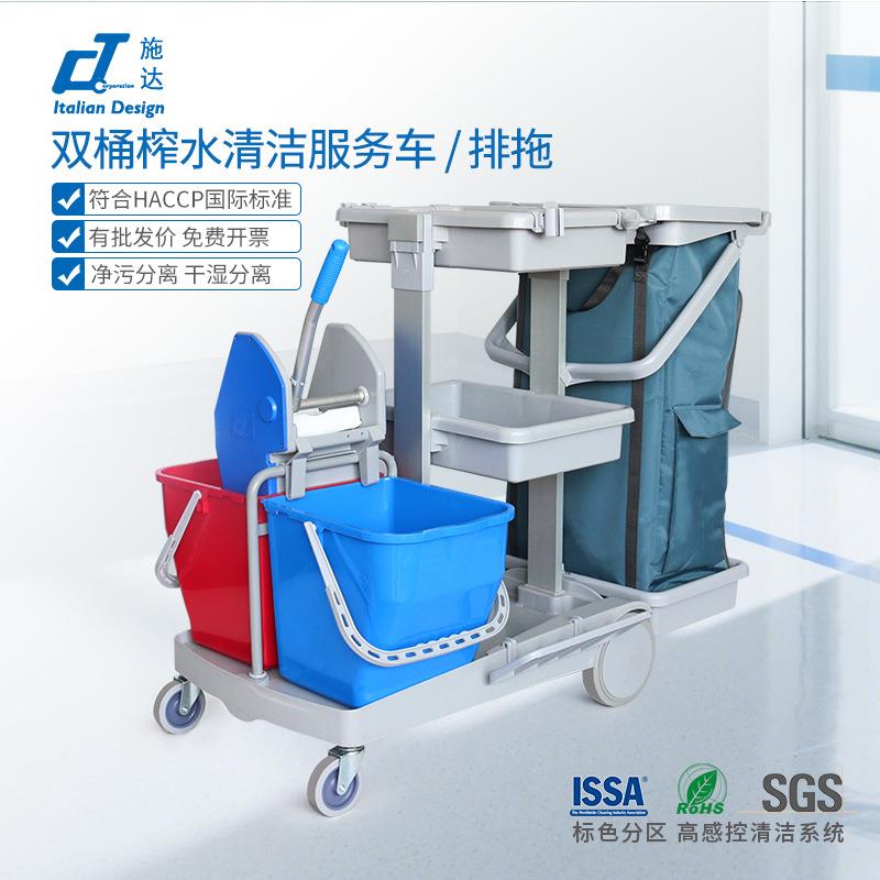 CT施达拖把水桶商场酒店物业客房保清洁工具专用手推清洁车服务车