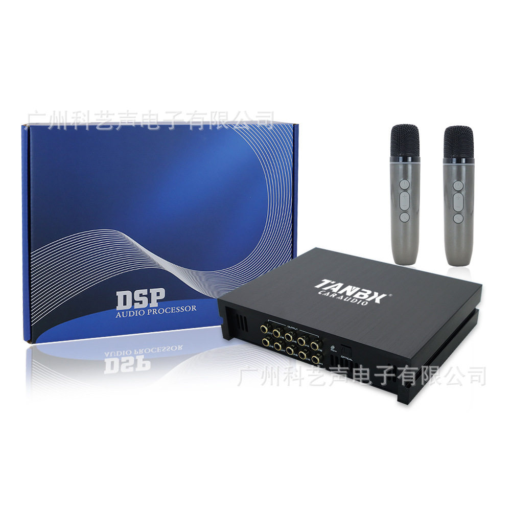 车载专用DSP功放带话筒