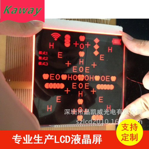 品质有保障LCD液晶屏销售