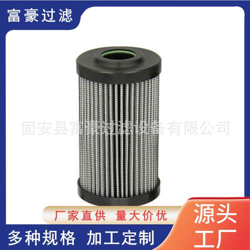 R928006860 2.0250G25-A00-0-M滤芯互换力士乐REXROTH滤芯