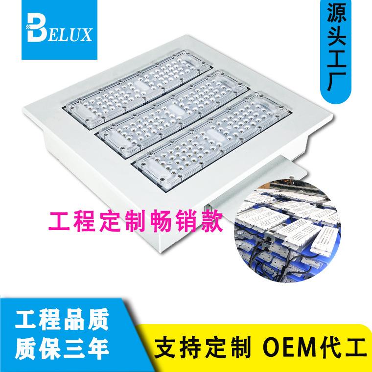 源头厂家led油站灯嵌入式模组设计60W100W120W150W加油站专用照明