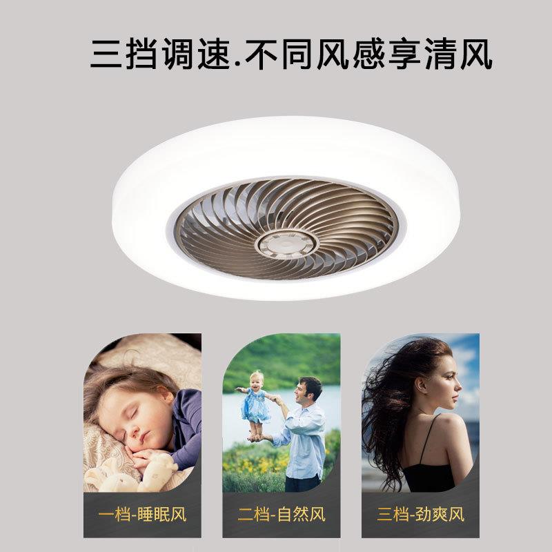 超薄卧室吸顶风扇灯餐厅LED吊扇灯家用隐形扇简约北欧电风扇吊灯