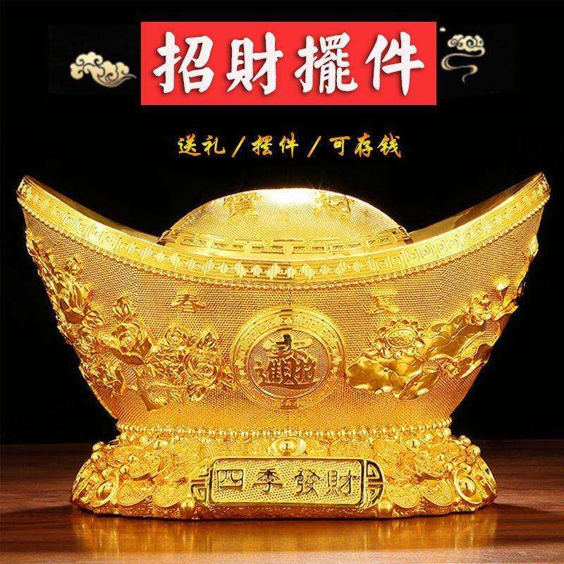 金元宝聚宝盆存钱罐摆件招财聚财家居客厅玄关装饰品开业