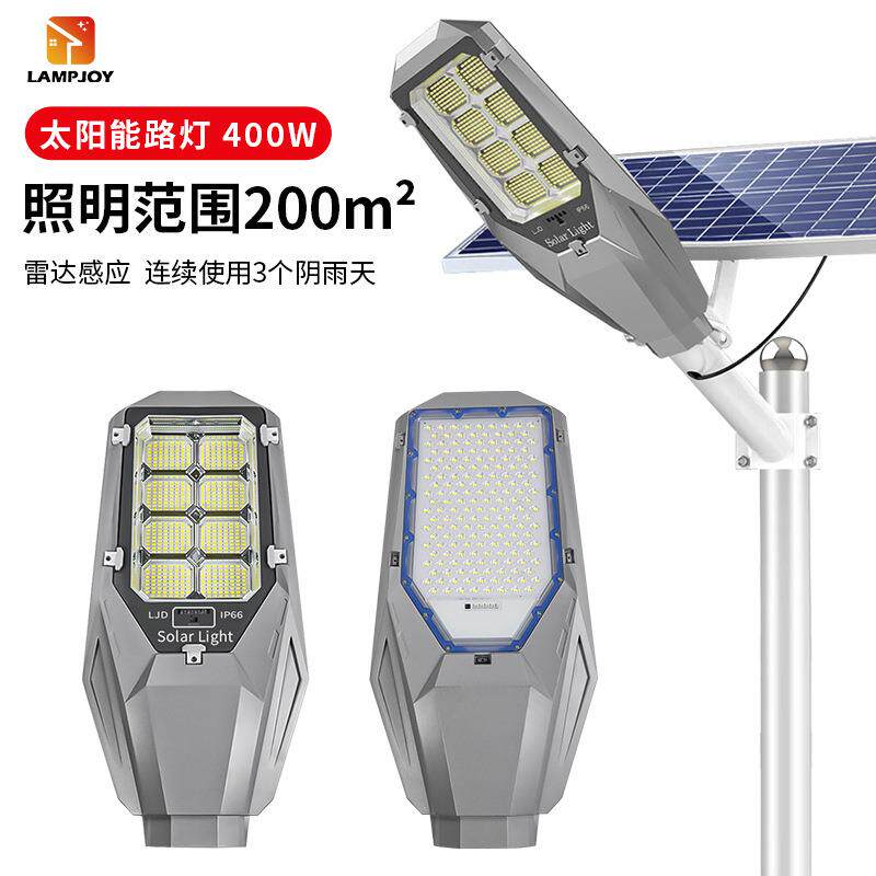 跨境LED户外道路照明6米工程施工雷达式大功率分体式太阳能 路灯