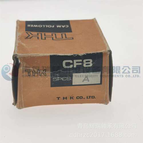 THK螺栓滚轮轴承 CF8A