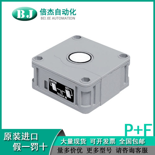 P**FUB2000-F42-E6-V15设备