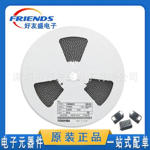 贴片肖特基二极管 SS34 SMA(DO-214AC) 40V,3A,VF=0.55V 1N5822新
