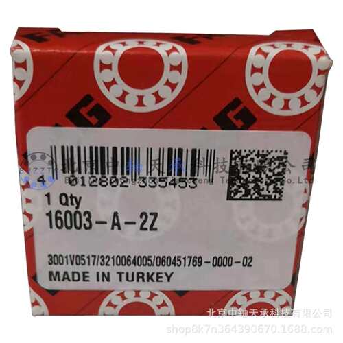 德国F.A.G 16003-A-2Z深沟球轴承 尺寸：17*35*8mm