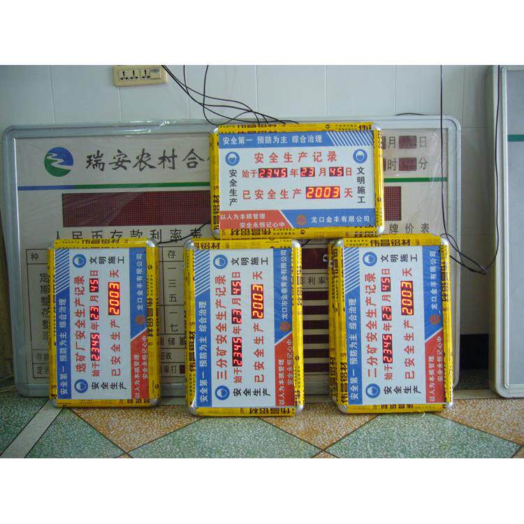 生产制作室内倒计天数牌倒计时电子钟数码倒计时屏led倒计时牌