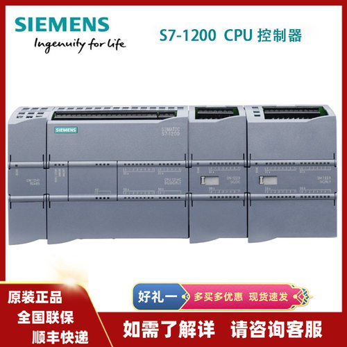 S7-1200CPU6ES7211-40-0XB0