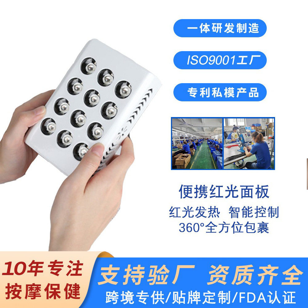 亚马60W全光谱红光理疗灯