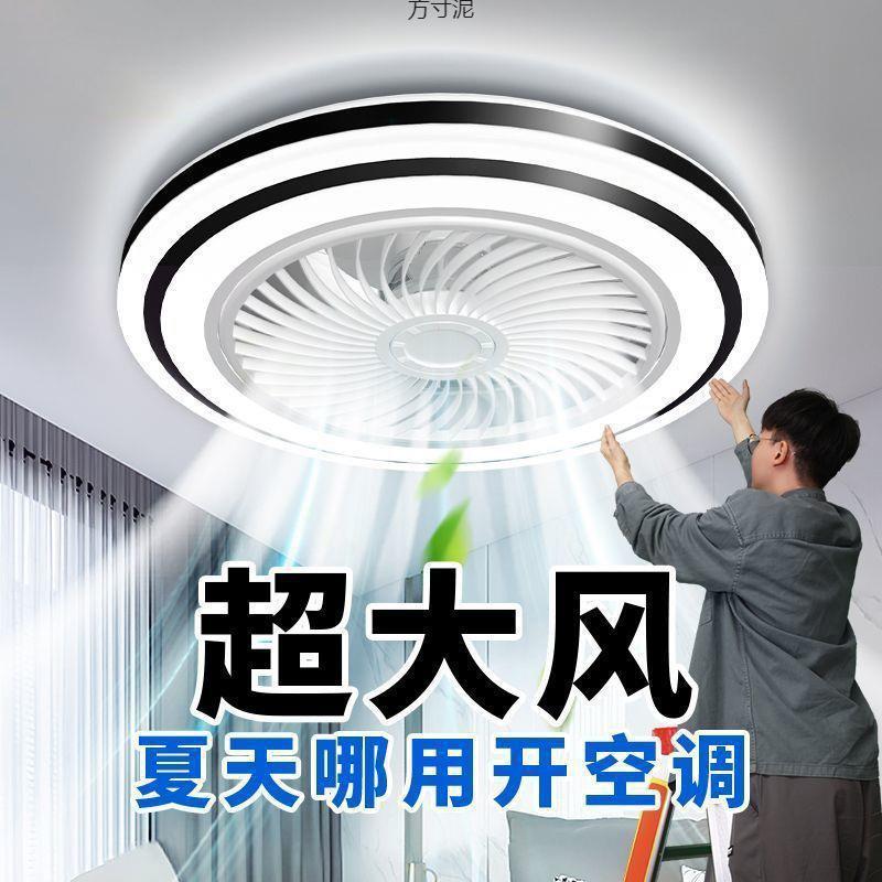 吸顶卧室风扇灯吊扇灯卧室灯2025新款带风扇的吸顶灯带风扇一体灯
