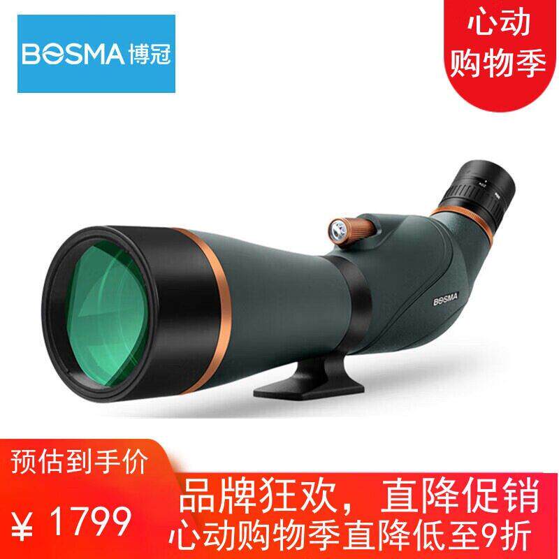 博冠(BOSMA)金虎225-75X100筒倍清变倍望远镜 可拉近拉